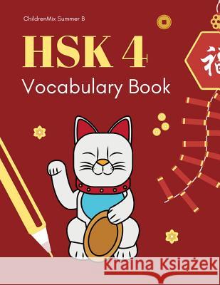 Hsk4 Vocabulary Book: Practice Test Hsk 4 Workbook Mandarin Chinese Character with Flash Cards Plus Dictionary. This Complete 600 Hsk Vocabu Childrenmix Summe 9781797593364 Independently Published