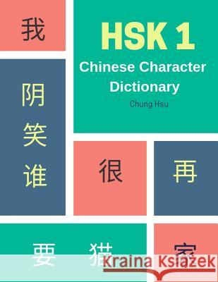 Hsk 1 Chinese Character Dictionary: Practice Complete 150 Hsk Vocabulary List Level 1 Mandarin Chinese Character Writing with Flash Cards Plus Diction Chung Hsu 9781798987766