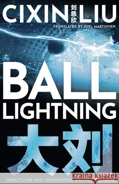 Ball Lightning Cixin Liu 9781800248953