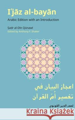 I'jaz Al-Bayan: Arabic Edition with an Introduction Sadr Al-Din Qunawi Anthony F. Shaker 9781800505490 Equinox Publishing Ltd