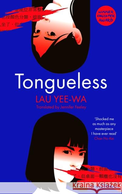 Tongueless Yee-Wa Lau 9781800812819 Profile Books Ltd