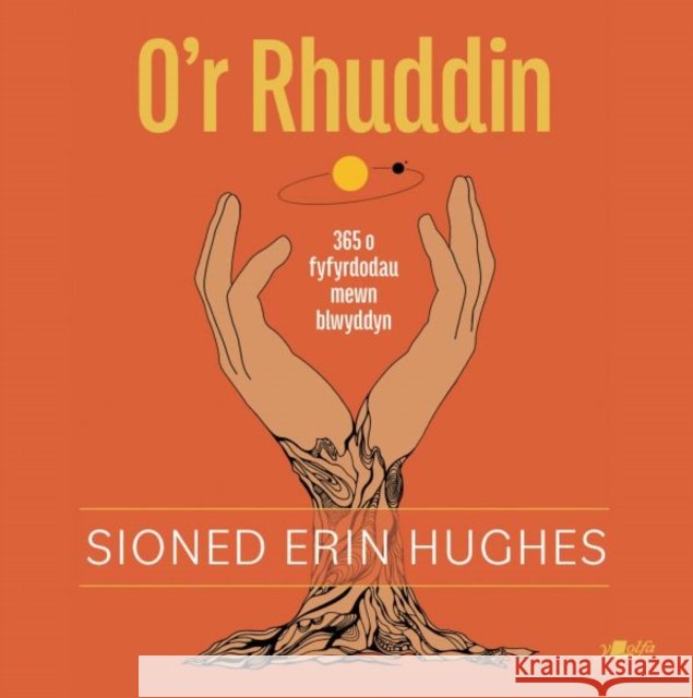 O'r Rhuddin Sioned Erin Hughes 9781800995468