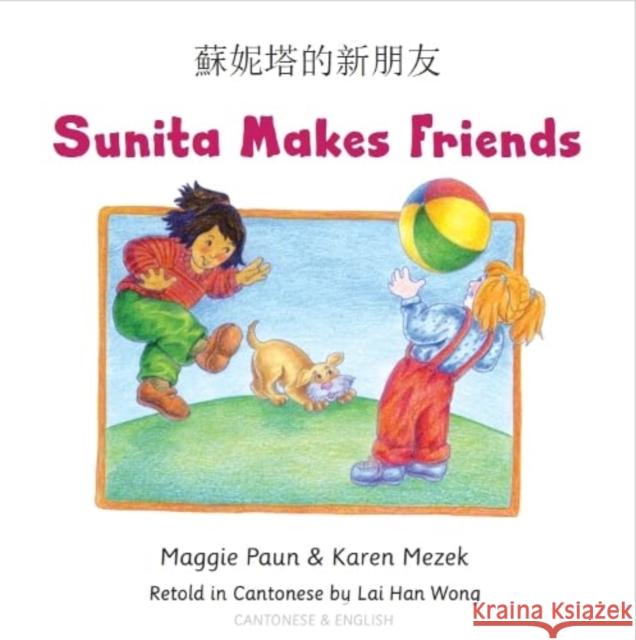 Sunita Makes Friends Cantonese and English Maggie Paun 9781801373180