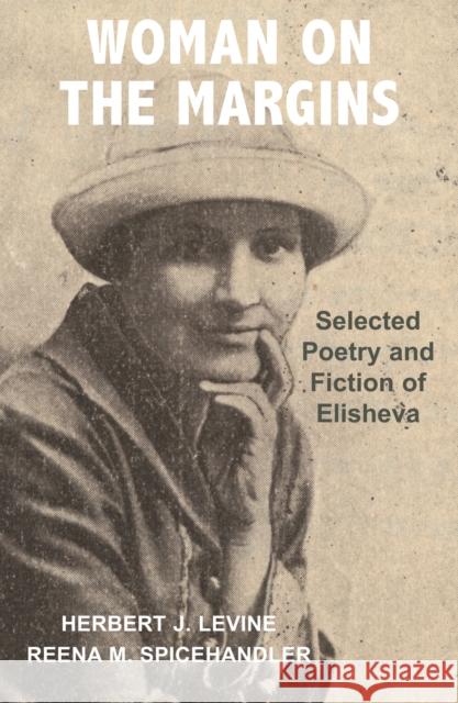 Women on the Margin Reena Spicehandler 9781803710877 Vallentine Mitchell & Co Ltd