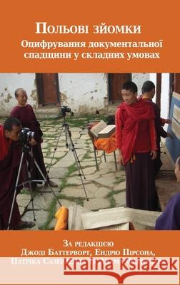 Польові зйомки: Оцифрува Баттеl Пірсоl Сазер 9781805116646 Open Book Publishers