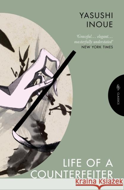 Life of a Counterfeiter Yasushi (Author) Inoue 9781805332077