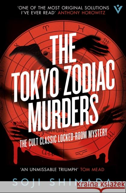 The Tokyo Zodiac Murders Soji Shimada 9781805335153