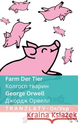 Farm der Tiere / Колгосп тварин: Tranzlaty Deutsch Укр George Orwell Tranzlaty 9781805726616 Tranzlaty