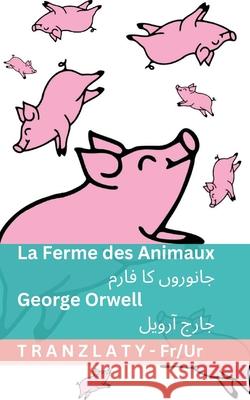 La Ferme des Animaux / جانوروں کا فارم: Tranzlaty Fran?ais ار George Orwell Tranzlaty 9781805726975 Tranzlaty