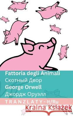 Fattoria degli Animali / Скотный Двор: Tranzlaty Italiano Русl George Orwell Tranzlaty 9781805727170 Tranzlaty