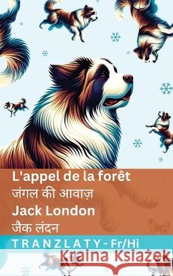 L'appel de la for?t / जंगल की आवाज़: Tranzlaty Fran?ais हिंद Jack London Tranzlaty 9781805728306 Tranzlaty
