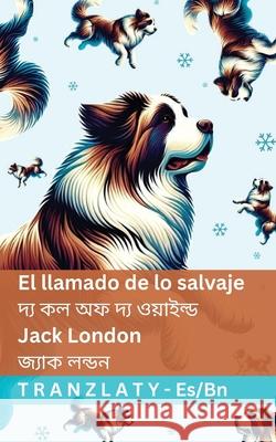 El llamado de lo salvaje / দ্য কল অফ দ্য ওয়াইল্ Jack London Tranzlaty 9781805728740 Tranzlaty