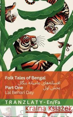 Folk Tales of Bengal / افسانه]های عامیانه ب  Lal Behar Tranzlaty 9781805729310 Tranzlaty