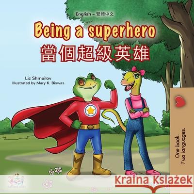 Being a Superhero (English Chinese Traditional Bilingual Children's Book) Liz Shmuilov Kidkiddos Books 9781834064871 Kidkiddos Books Ltd.