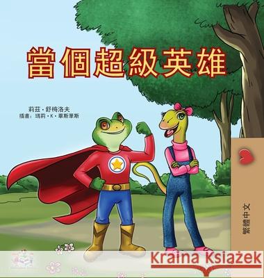 Being a Superhero (Chinese Traditional Children's Book) Liz Shmuilov Kidkiddos Books 9781834065243 Kidkiddos Books Ltd.