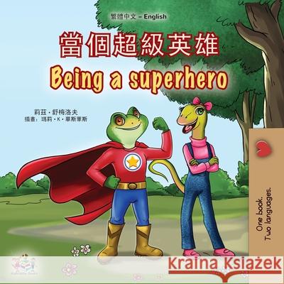 Being a Superhero (Chinese Traditional English Bilingual Children's Book) Liz Shmuilov Kidkiddos Books 9781834065595 Kidkiddos Books Ltd.