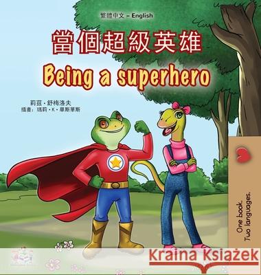 Being a Superhero (Chinese Traditional English Bilingual Children's Book) Liz Shmuilov Kidkiddos Books 9781834065601 Kidkiddos Books Ltd.