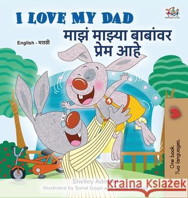 I Love My Dad (English Marathi Bilingual Children's Book) Shelley Admont Kidkiddos Books 9781834066516 Kidkiddos Books Ltd.