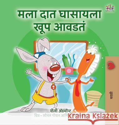 I Love to Brush My Teeth (Marathi Book for Kids) Shelley Admont Kidkiddos Books 9781834069838 Kidkiddos Books Ltd.