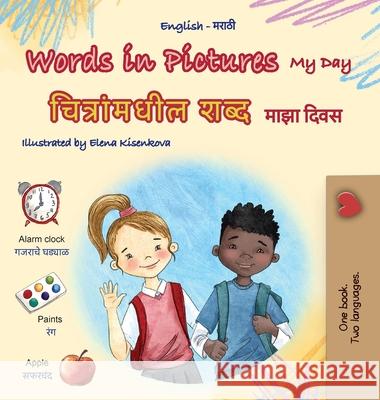 Words in Pictures - My Day (English Marathi Bilingual Children's Book) Kidkiddos Books 9781834160702 Kidkiddos Books Ltd.