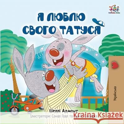 I Love My Dad (Ukrainian Children's Book) Shelley Admont Kidkiddos Books 9781834162119 Kidkiddos Books Ltd.