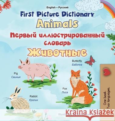 First Picture Dictionary - Animals (English Russian Bilingual Children's Book) Kidkiddos Books 9781834162386 Kidkiddos Books Ltd.