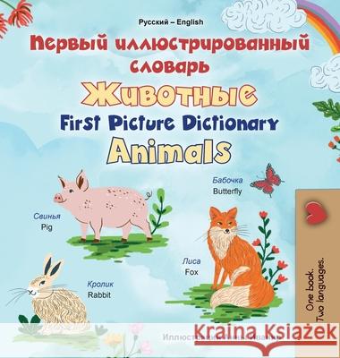 First Picture Dictionary - Animals (Russian English Bilingual Children's Book) Kidkiddos Books 9781834162447 Kidkiddos Books Ltd.