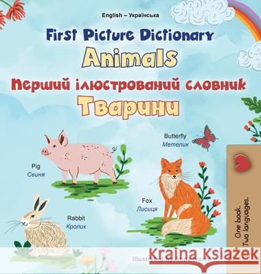 First Picture Dictionary - Animals (English Ukrainian Bilingual Children's Book) Kidkiddos Books 9781834162478 Kidkiddos Books Ltd.