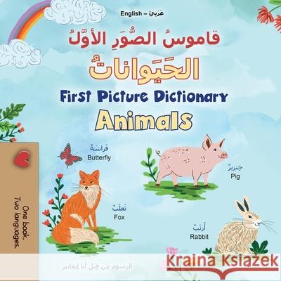 First Picture Dictionary - Animals (Arabic English Bilingual Children's Book) Kidkiddos Books 9781834162737