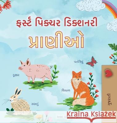 First Picture Dictionary - Animals (Gujarati Children's Book) Kidkiddos Books 9781834165530 Kidkiddos Books Ltd.