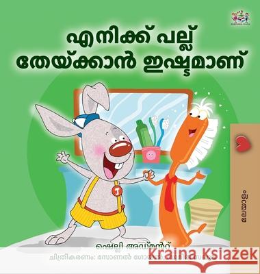 I Love to Brush My Teeth (Malayalam Book for Kids) Shelley Admont Kidkiddos Books 9781834166971 Kidkiddos Books Ltd.