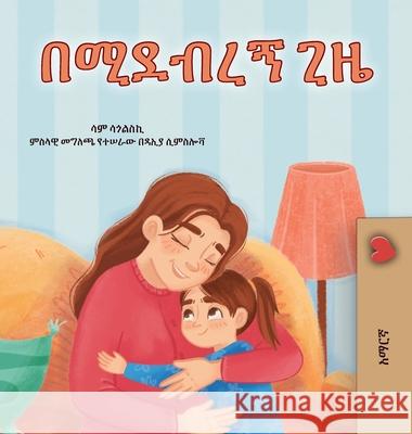 When I am Gloomy (Amharic Children's Book) Sam Sagolski Kidkiddos Books 9781834167879 Kidkiddos Books Ltd.