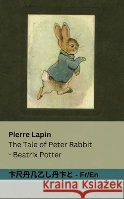 Pierre Lapin / The Tale of Peter Rabbit: Tranzlaty Fran?ais English Beatrix Potter Tranzlaty 9781835661970 Tranzlaty