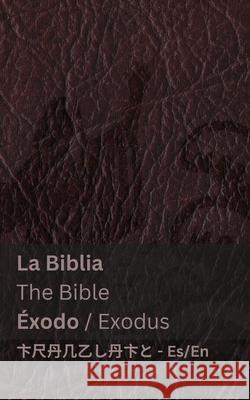 La Biblia (?xodo) / The Bible (Exodus): Tranzlaty Espa?ol English Kjv                                      Tranzlaty 9781835663431 Tranzlaty