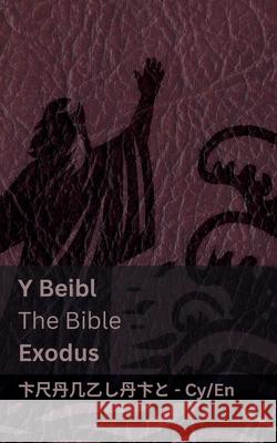 Y Beibl (Exodus) / The Bible (Exodus): Tranzlaty Cymraeg English Kjv                                      Tranzlaty 9781835663455 Tranzlaty