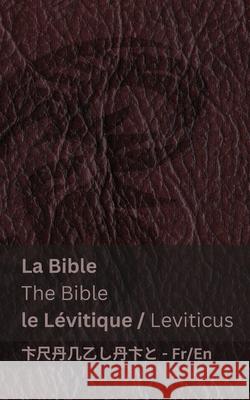 La Bible (le L?vitique) / The Bible (Leviticus): Tranzlaty Fran?ais English Kjv                                      Tranzlaty 9781835663578 Tranzlaty