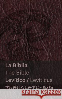 La Biblia (Lev?tico) / The Bible (Leviticus): Tranzlaty Espa?ol English Kjv                                      Tranzlaty 9781835663615 Tranzlaty