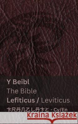 Y Beibl (Lefiticus) / The Bible (Leviticus): Tranzlaty Cymraeg English Kjv                                      Tranzlaty 9781835663622 Tranzlaty