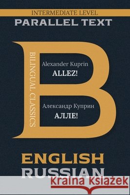 Allez!: English & Russian Alexander Kuprin 9781837461349 Publishing House No.10