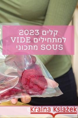 קלים 2023 למתחילים Vide Sous מתכוני: – מארי, פ 9781837527243 Not Avail
