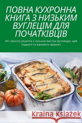ПОВНА КУХРОННА КНИГА З НИЗЬКИМ ВУ Світлана Гостюк 9781837529940 Not Avail