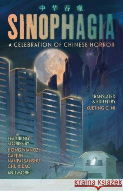 Sinophagia: A Celebration of Chinese Horror Gu Shi 9781837861170 Rebellion Publishing Ltd.