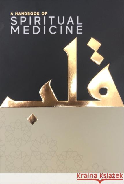 A Handbook of Spiritual Medicine Ibn Daud 9781838049201