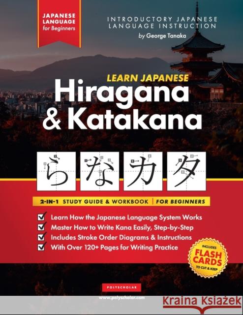 Learn Japanese for Beginners - The Hiragana and Katakana Workbook: The Easy, Step-by-Step Study Guide and Writing Practice Book: Best Way to Learn Jap Tanaka, George 9781838291624 Mar+lowe