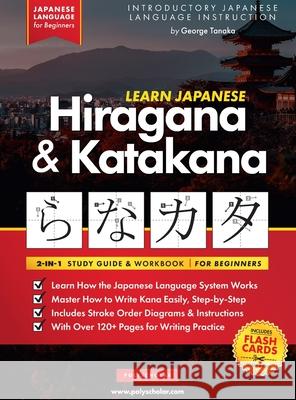 Learn Japanese for Beginners - The Hiragana and Katakana Workbook: The Easy, Step-by-Step Study Guide and Writing Practice Book: Best Way to Learn Jap George Tanaka Polyscholar 9781838495565
