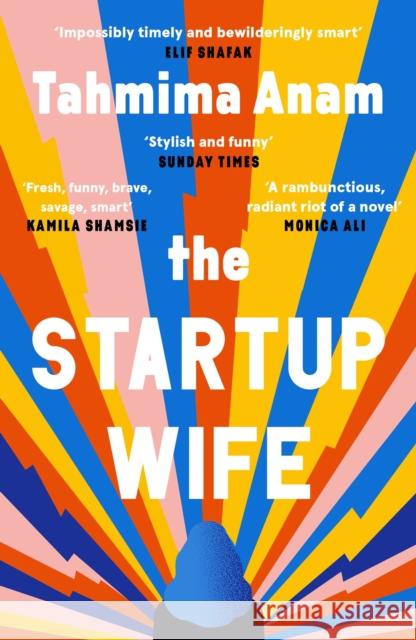 The Startup Wife Tahmima Anam   9781838852528 Canongate Books