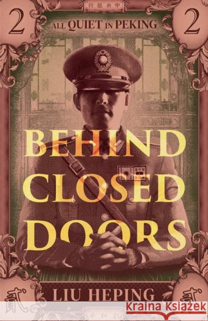 All Quiet in Peking (Book 2): Behind Closed Doors Liu Heping 9781838905453