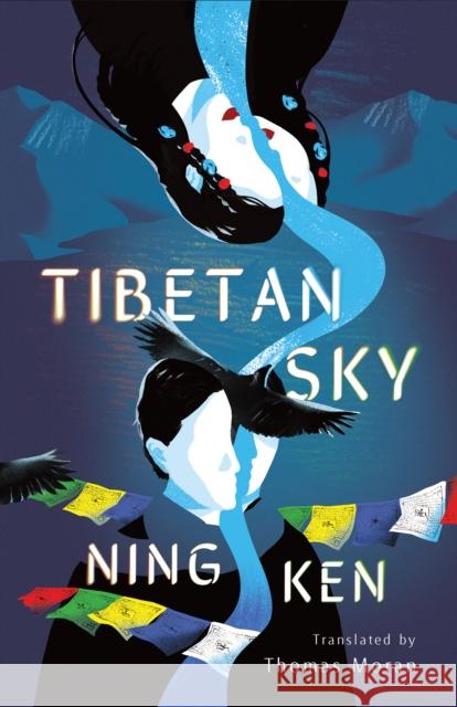 Tibetan Sky Ning Ken 9781838905934