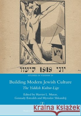 Building Modern Jewish Culture: The Yiddish Kultur-Lige Murav, Harriet L., Estraikh, Gennady, Shkandrij, Myroslav 9781839541582