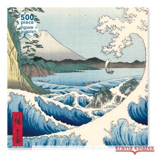 Adult Jigsaw Puzzle Utagawa Hiroshige: The Sea at Satta (500 Pieces): 500-Piece Jigsaw Puzzles Flame Tree Studio 9781839644399 Flame Tree Gift